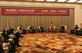 李小林会长宣读习总书记给中国工合和完美网页版的回信