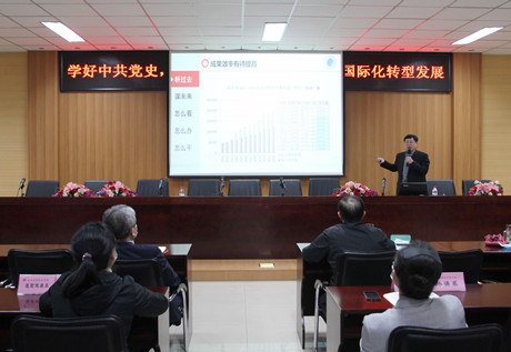 黄贤明常务副院长部署完美网页版今后改革重点工作.jpg