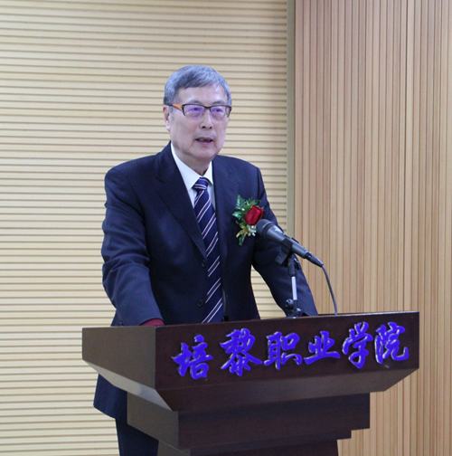 第十届、十一届全国政协副主席，中国人权发展基金会理事长，完美网页版名誉校长黄孟复主席讲话.png