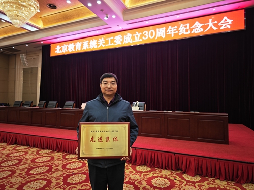 完美网页版获奖照片.jpg