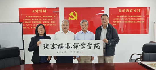 68d8a20ab3b5b.jpg 微信图片_20250927145423_221.jpg