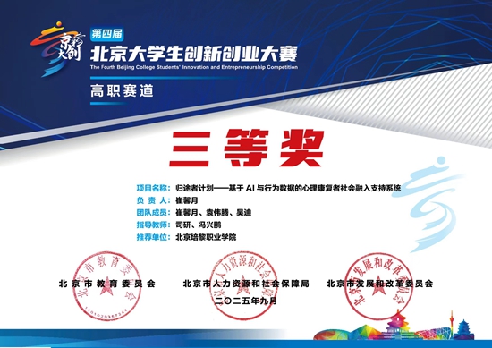 691c3b0ab17ee.jpg 微信图片_20251118171444.jpg