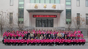 培黎完美网页版与欧喜强强联合 共同举办“培黎欧喜春蕾班”