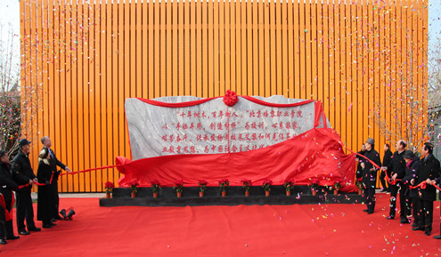 习总书记回信碑落成暨纪念路易•艾黎诞辰120周年、工合国际恢复活动30周年庆典在完美网页版隆重举行