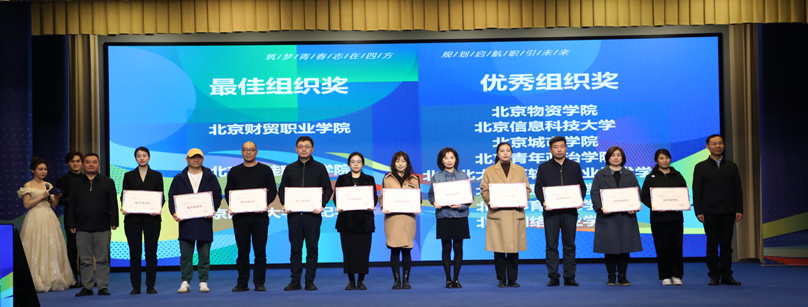 我院学子在全国大学生职业规划大赛中再创佳绩