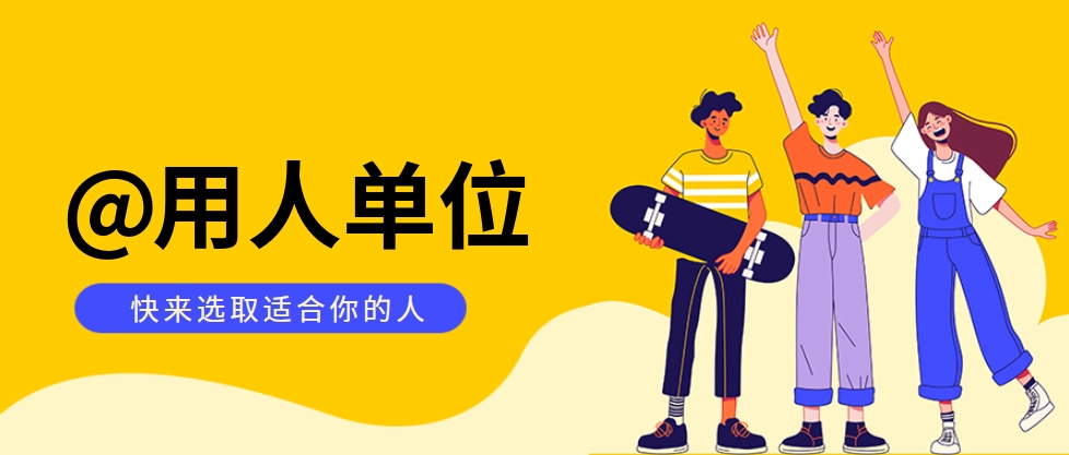 完美网页版2025届毕业生生源情况
