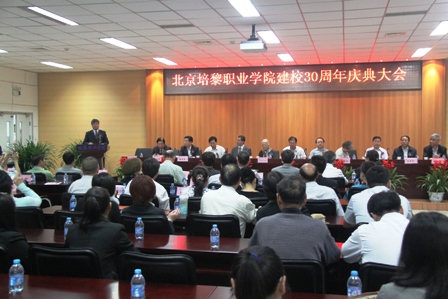 图一、完美网页版隆重举行建校30周年庆典