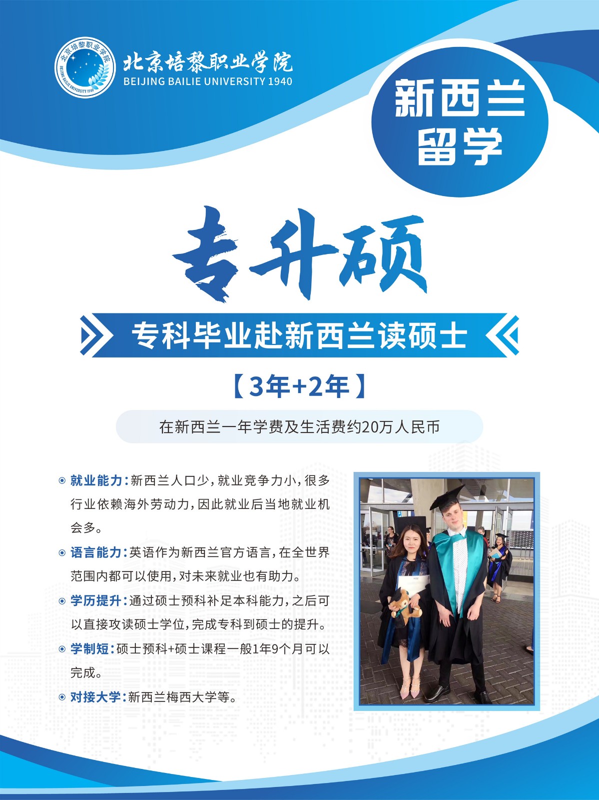 微信图片_20230317104031_副本.jpg