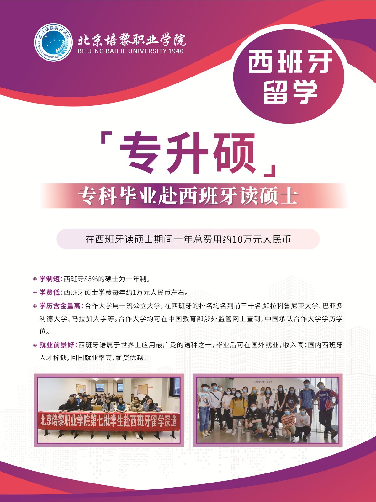 微信图片_20240316100248_副本.jpg
